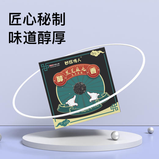 妙珍传人  黑芝麻丸  108g/盒 商品图2