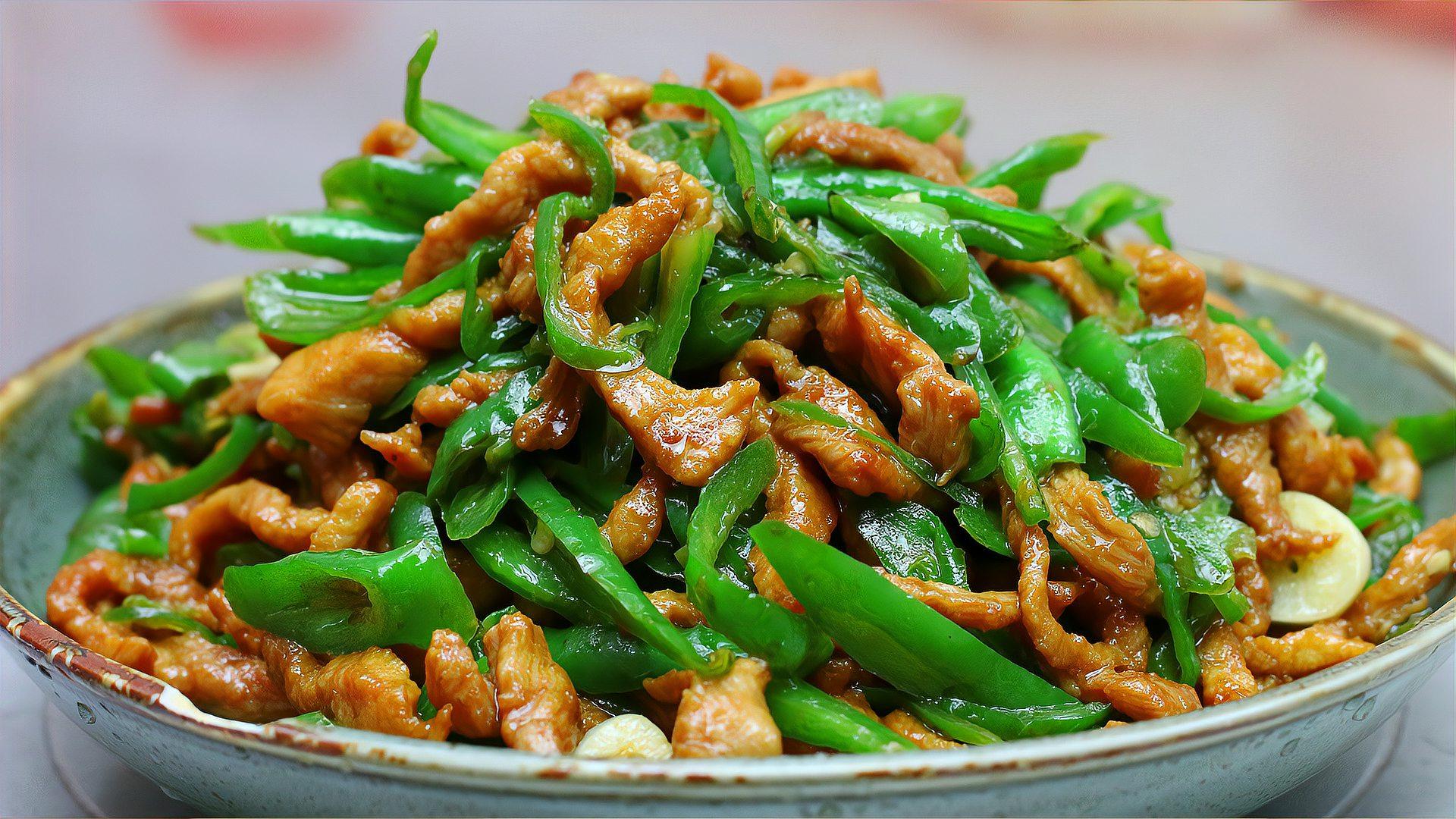 热菜教程-青椒炒肉