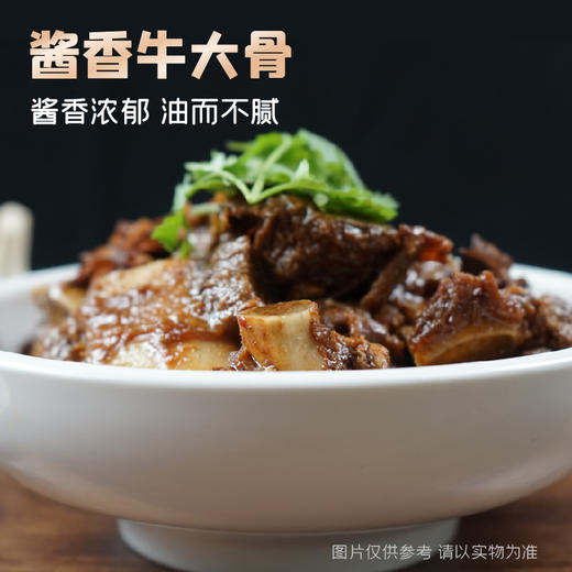 联豪食品快手半成品菜香辣牛大骨酱香牛大骨1500g家庭方便快捷菜全家宴 商品图2