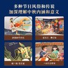 中秋节绘本 中国传统文化立体书 3-6岁亲子共读儿童3d立体书翻翻书 商品缩略图2