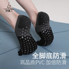 梵美人  FMR055  瑜伽袜 商品缩略图2