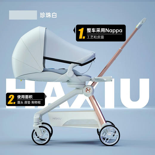 2022新款法格捷哈秀小精灵遛娃车MXC 商品图6