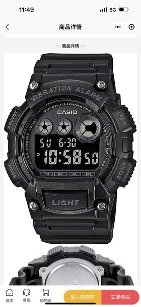 卡西欧男士石英表44mm 100米防水10年电量原包装正品保真保修半年