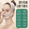 新款无恒提拉瘦脸面罩 紧致提拉塑性瘦脸绷带高弹无痕睡眠绷带 商品缩略图1