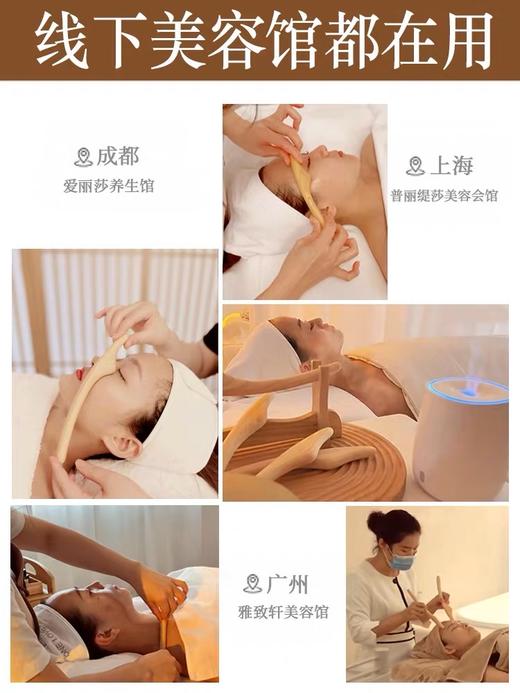 【面雕棒】体雕棒 举木一体成型 面美容院专用 商品图1