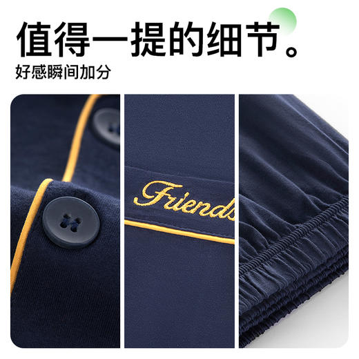 爱帝针织棉男士长袖长裤家居服套 商品图4