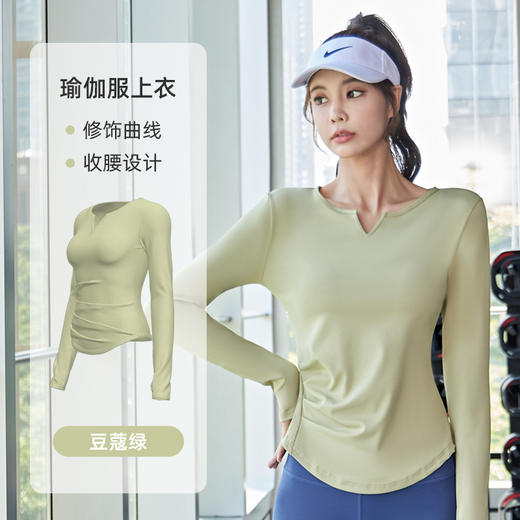 「三色可选！高弹舒适」V领长袖T恤无缝瑜伽服褶皱收腰紧身运动健身上衣女 商品图7