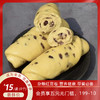 【大师面点】杂粮红豆卷 营养健康 早餐必备 商品缩略图0
