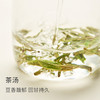 山田土 特级明前龙井春茶 钱塘高山绿茶叶50g 2023年 商品缩略图2