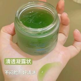 美国SKINCEUTICALS/修丽可 杜克植萃舒缓XIU护精华面膜 60ml