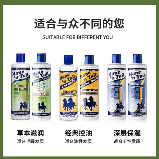 美国箭牌洗发水/护发素 商品图2