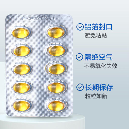 麦德氏优晶钻鱼油狗狗猫咪滋养毛囊养护皮毛营养品20g 商品图3
