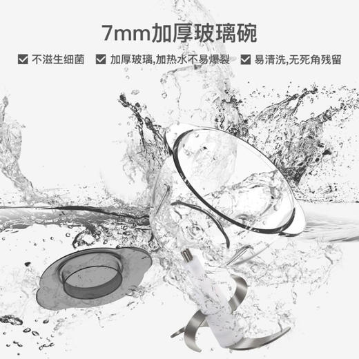 山水（SANSUI） 1.2L绞肉机（辅食机） JRJ-098 商品图3