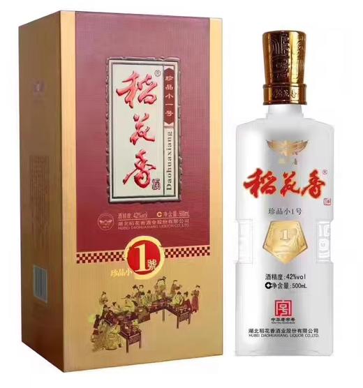 稻花香黄盒珍品小一号500ml （6916549407146） 商品图0