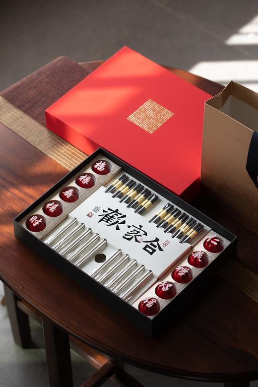 【采购专享】合家欢—字器十双版 商品图0