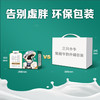 蒙牛现代牧业 三只小牛月享装纯牛奶 200ml*10盒*3提 商品缩略图1