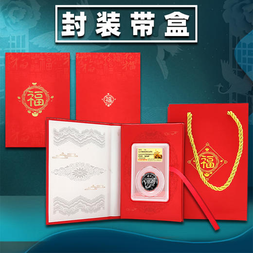 抗战胜利70周年纪念币 2015年发行 商品图8