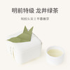 山田土 特级明前龙井春茶 钱塘高山绿茶叶50g 2023年 商品缩略图0