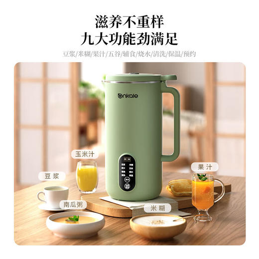 ankale 破壁机家用小型1-2人多功能全自动加热免煮免过滤食豆浆机榨汁机AJL-PB083 商品图3