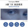 露得清a醇眼霜淡化黑眼圈细纹紧致肌肤抗皱视黄醇老熬夜滋润眼周14ml 商品缩略图3