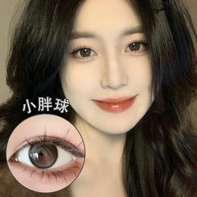 Woolilens【小胖球】日抛  黑灰色小直径 可甜美可高冷