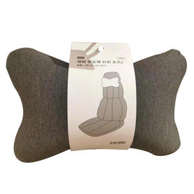 颈枕/腰垫/办公靠垫/午睡两用枕 低反弹 针织 灰色2