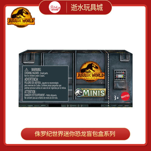 T侏罗纪GWP38侏罗纪世界迷你恐龙盲包盒系列 商品图0