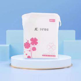 【一棉多用】柔肤双效化妆棉，柔软细腻，压边设计，200片/包 [洁珊]