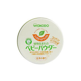 【保税商品】日本和光堂Wakodo爽身粉120g