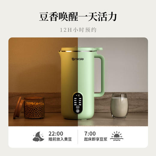 ankale 破壁机家用小型1-2人多功能全自动加热免煮免过滤食豆浆机榨汁机AJL-PB083 商品图2
