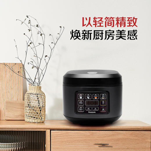 松下电饭煲 备长炭内胆家用智能可预约电饭锅大容量4.8L适合1-8人 SR-D18HA2 黑色 商品图1