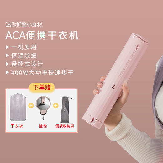 【便捷式！高颜值  多功能烘干机】定时家用干衣架宿舍干衣机小型旅行衣物烘干机 商品图7