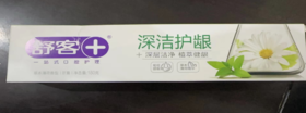 舒客深洁护龈草本薄荷牙膏
