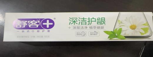舒客深洁护龈草本薄荷牙膏 商品图0