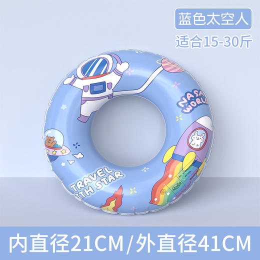 儿童游泳圈初学者加厚款防侧翻辅助游泳装备可爱宝宝充气玩具 商品图12