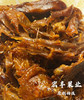 宏丰精选   手撕酱板鸭  很有味，活动价59.9元一包 商品缩略图2