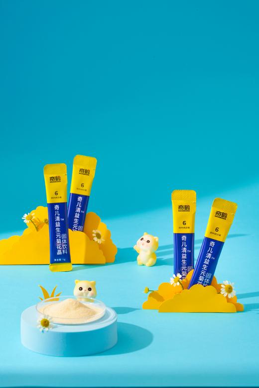 【奇鹤】奇儿清-益生元菊花晶 商品图4