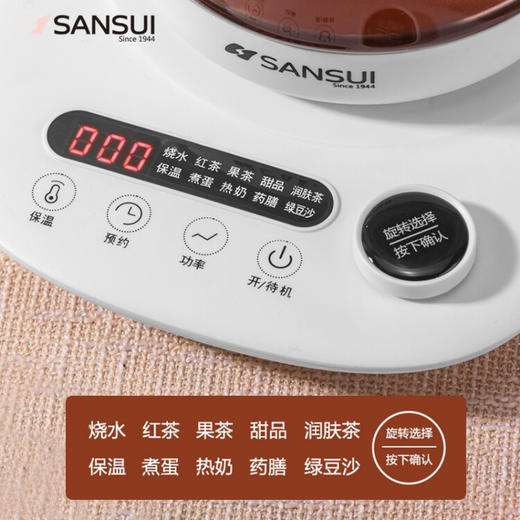 山水（SANSUI） 养生壶KT-1836 白色 商品图4