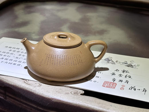 名家紫砂壶｜蒋小军·心舟石瓢壶（原矿黄金段泥·壬寅手作）200cc 商品图4