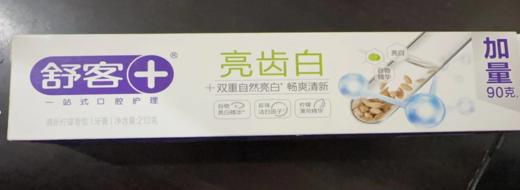 舒客亮齿白牙膏（清新柠檬）120克 商品图0