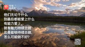 ★他们无论干什么，最后都能爱上什么...