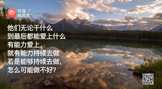 ★他们无论干什么，最后都能爱上什么... 商品图0