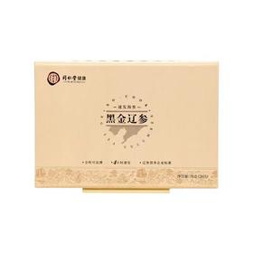 同仁堂黑金辽参（速发海参）78克（28只）