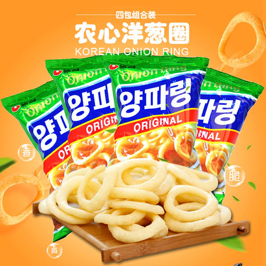 韩国食品农心洋葱圈原味膨化食品80g/袋 商品图1