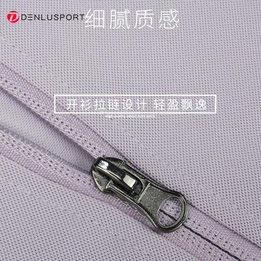 2023夏季时尚运动防晒外套DY6602#开衫连帽设计防晒速干轻盈飘逸经典百搭 商品图2