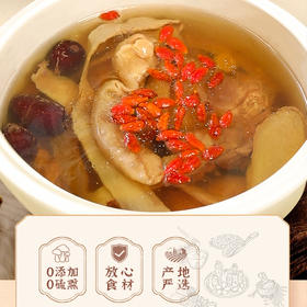 【粤众佳源】花胶螺肉红枣汤料85g