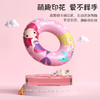 儿童游泳圈初学者加厚款防侧翻辅助游泳装备可爱宝宝充气玩具 商品缩略图2