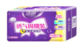 洁婷透气周期装夜用超长组合（290mm16片+350mm4片）绵柔丝薄卫生巾20片