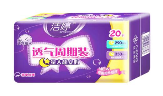 洁婷透气周期装夜用超长组合（290mm16片+350mm4片）绵柔丝薄卫生巾20片 商品图0