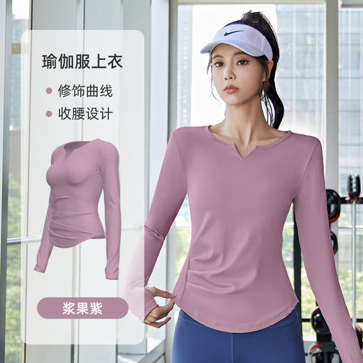 「三色可选！高弹舒适」V领长袖T恤无缝瑜伽服褶皱收腰紧身运动健身上衣女 商品图5